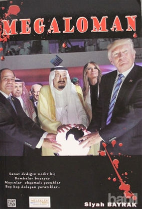 Picture of Megaloman