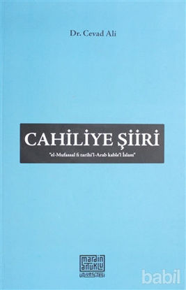 Picture of Cahiliye Şiiri