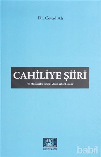 Picture of Cahiliye Şiiri
