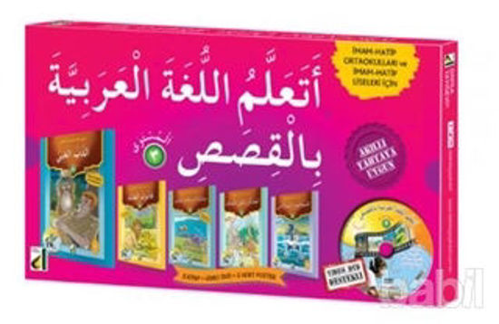 Picture of Hikayelerle Arapça Öğreniyorum (5 Kitap   DVD   4 Poster)