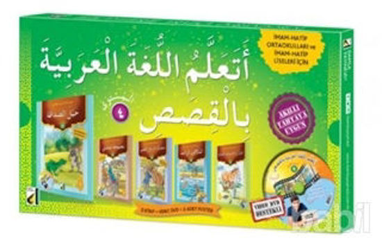 Picture of Hikayelerle Arapça Öğreniyorum (5 Kitap   1 DVD   4 Poster)