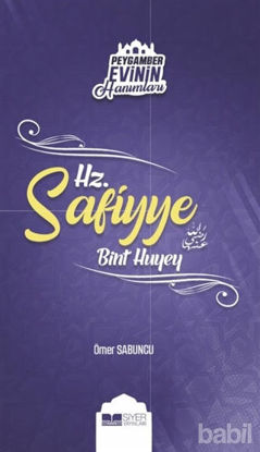 Picture of Peygamber Evinin Hanımları - Hz Safiyye Bint Huyey