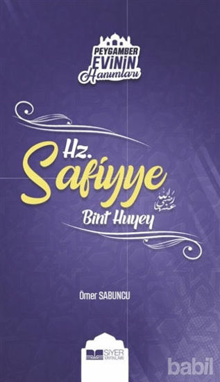 Picture of Peygamber Evinin Hanımları - Hz Safiyye Bint Huyey