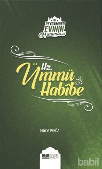 Picture of Peygamber Evinin Hanımları - Hz. Ümmü Habibe