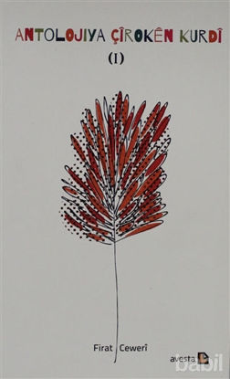 Picture of Antolojiya Çiroken Kurdu - 1