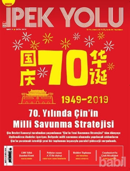 Picture of Modern İpek Yolu Dergisi Sayı: 9 Ekim 2019