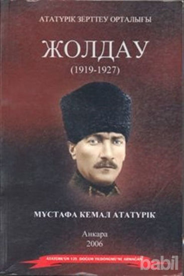 Picture of Nutuk (Kazakça)