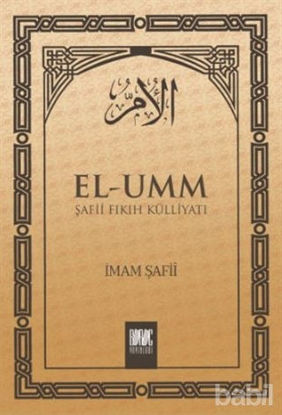 Picture of El-umm 4. Cilt