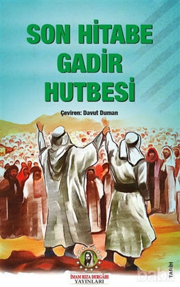 Picture of Son Hitabe Gadir Hutbesi