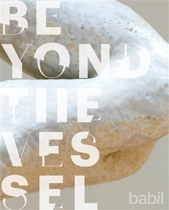 Picture of Beyond The Vessel