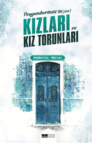 Picture of Peygamberimiz'in (s.a.s) Kızları ve Kız Torunları