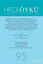 Picture of Hece Öykü Dergisi Sayı: 95 (Ekim - Kasım 2019)