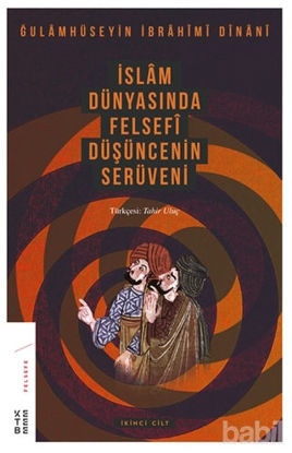 Picture of İslam Dünyasında Felsefi Düşüncenin Serüveni Cilt 2