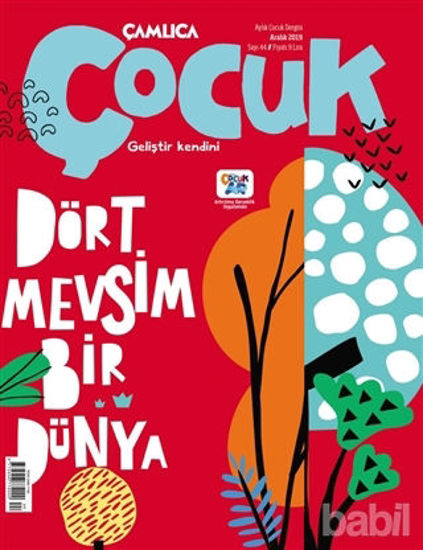 Picture of Çamlıca Çocuk Dergisi Sayı: 44 Aralık 2019