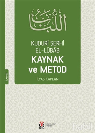 Picture of Kuduri Şerhi El-Lübab Kaynak ve Metod