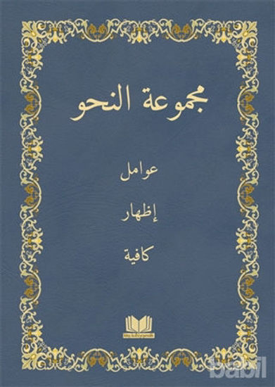 Picture of Nahiv (Renkli Yeni Dizgi)