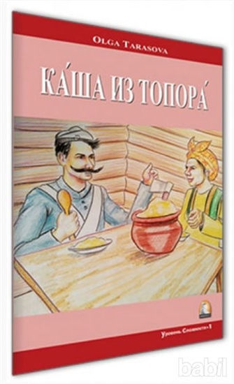 Picture of Baltadan Lapa (Rusça Hikayeler Seviye 1)