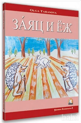Picture of Tavşan ve Kirpi (Rusça Hikayeler Seviye 1)