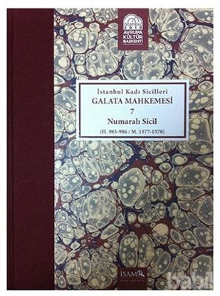 Picture of İstanbul Kadı Sicilleri - Galata Mahkemesi 7 Numaralı Sicil Cilt 33