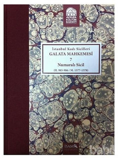 Picture of İstanbul Kadı Sicilleri - Galata Mahkemesi 7 Numaralı Sicil Cilt 33