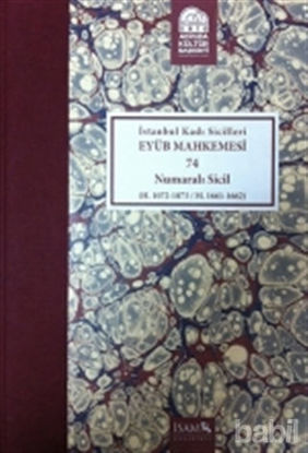 Picture of İstanbul Kadı Sicilleri - Eyüb Mahkemesi 74 Numaralı Sicil Cilt 28