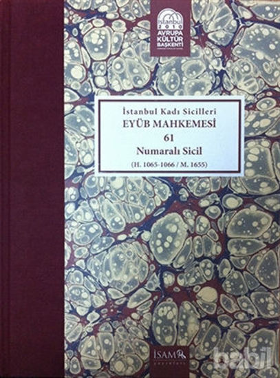 Picture of İstanbul Kadı Sicilleri - Eyüb Mahkemesi 61 Numaralı Sicil Cilt 27