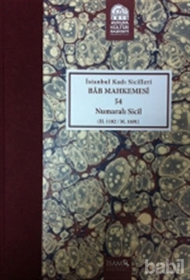 Picture of İstanbul Kadı Sicilleri - Bab Mahkemesi 54 Numaralı Sicil Cilt 20