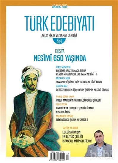Picture of Türk Edebiyatı Dergisi Sayı 554 Aralık 2019
