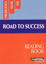 Picture of Road To Success Reading Book