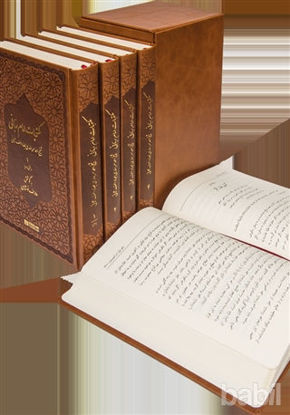 Picture of Mektubat-ı İmam-ı Rabbani (5 Cilt)