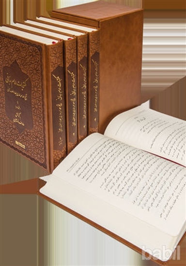 Picture of Mektubat-ı İmam-ı Rabbani (5 Cilt)