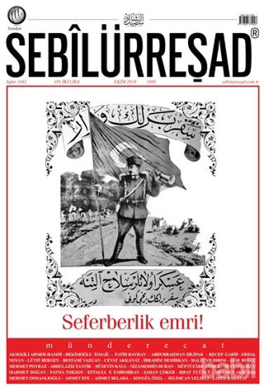 Picture of Sebilürreşad Dergisi Sayı: 1045 Ekim 2019