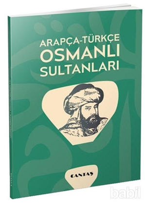 Picture of Arapça - Türkçe Osmanlı Sultanları