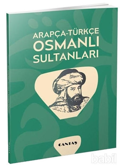 Picture of Arapça - Türkçe Osmanlı Sultanları