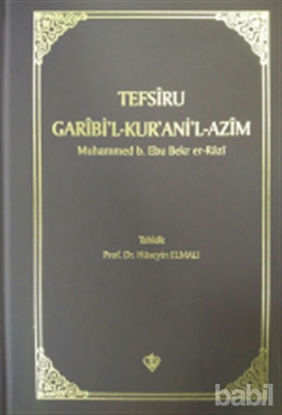 Picture of Tefsiru Garibi'l - Kur'ani'l-Azim