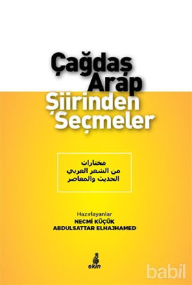 Picture of Çağdaş Arap Şiirinden Seçmeler