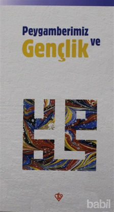 Picture of Peygamberimiz ve Gençlik