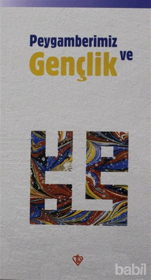 Picture of Peygamberimiz ve Gençlik