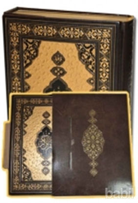 Picture of Kuran-ı Kerim Rahle Boy Prestij Yaldızlı Bilgisayar Hattı (Kutulu)