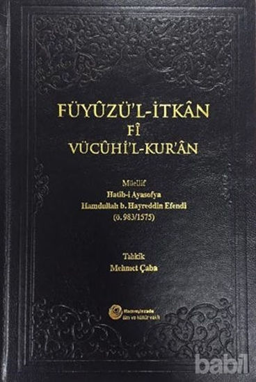 Picture of Füyuzü'l-İtkan Fi Vücuhi'l-Kur'an