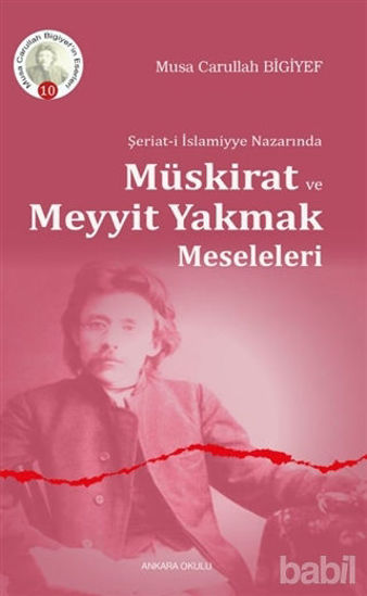 Picture of Şeriat-i İslamiyye Nazarında Müskirat ve Meyyit Yakmak Meseleleri