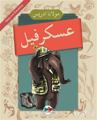 Picture of Asker Fil (Osmanlıca - Türkçe)