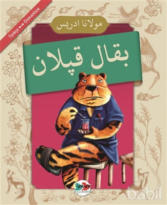 Picture of Bakkal Kaplan (Osmanlıca - Türkçe)