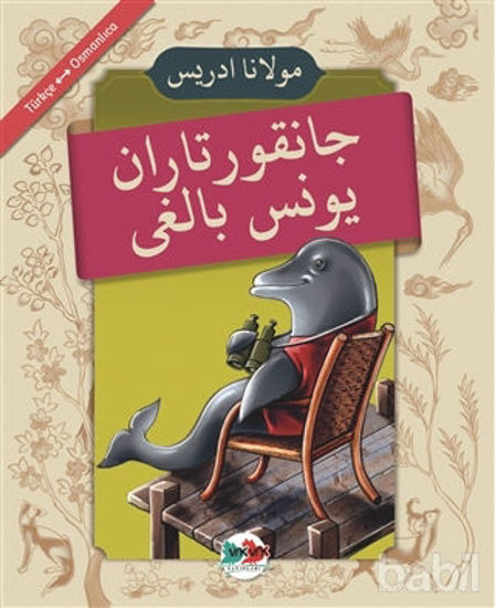 Picture of Cankurtaran Yunus Balığı (Osmanlıca - Türkçe)