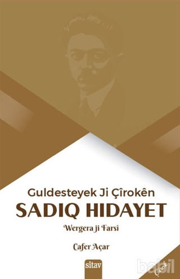 Picture of Guldesteyek Ji Çiroken
