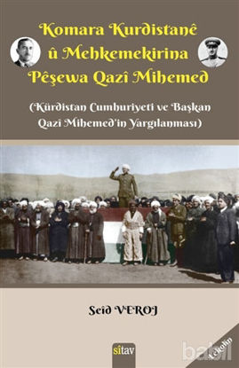 Picture of Komara Kurdistane u Mehkemekirina Peşewa Qazi Mihemed