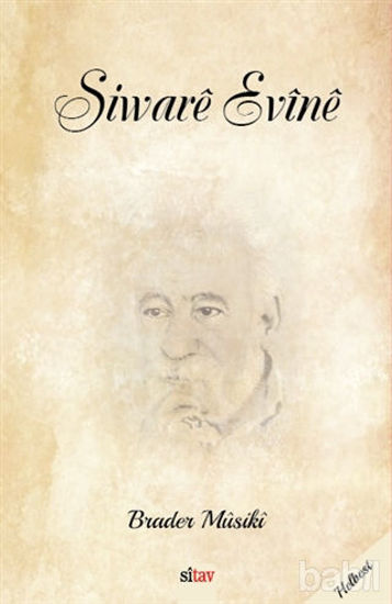 Picture of Siware Evine