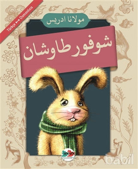 Picture of Şoför Tavşan (Osmanlıca - Türkçe)