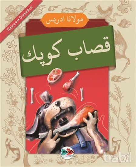 Picture of Kasap Köpek (Osmanlıca - Türkçe)