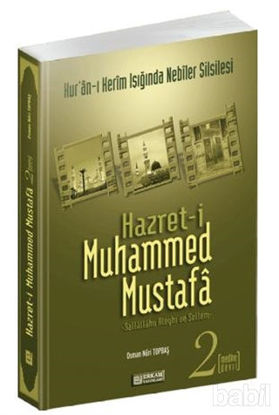 Picture of Hazret-i Muhammed Mustafa 2 Medine Devri